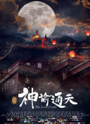 伊人久久大香线焦综合四虎